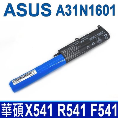 ASUS A31N1601 3芯 高品質 電池 X541 R541 F541 X541U X541SA X541UV