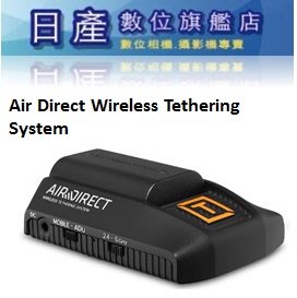 【日產旗艦】Tether Tools AD7 Air Direct Wireless 無線傳輸系統 無線圖傳 正成公司貨