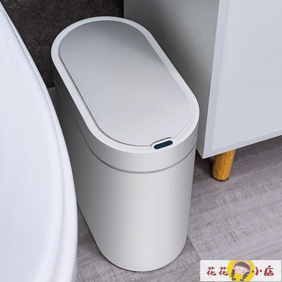 垃圾桶 JAH自動家用臥室客廳衛生間廁所