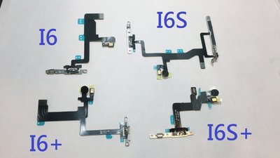 全新 iPhone 6s plus i6s+ 開機排線 閃光燈排線 開機鍵 A1634、A1687、A1699