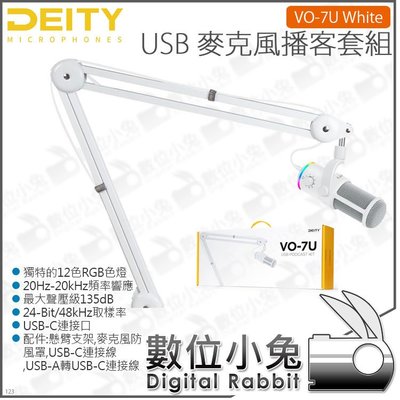 數位小兔【 Deity VO-7U White USB 麥克風播客套組 白色】動圈式 VLOG 直播 含桌面支架 防風罩