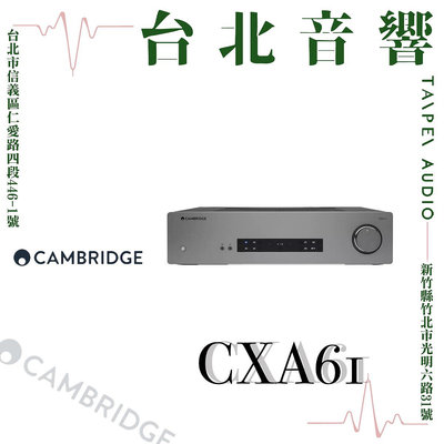Cambridge CXA61 | 全新公司貨 | B&amp;W喇叭 | 新竹台北音響  | 台北音響推薦 | 新竹音響推薦