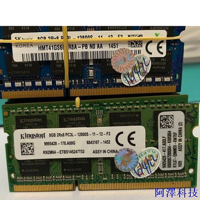 阿澤科技Ddr3 8G 1600 筆記本電腦內存 - DDR3 4G 1600 - DDR3L 8G 1600 - DDR4 4