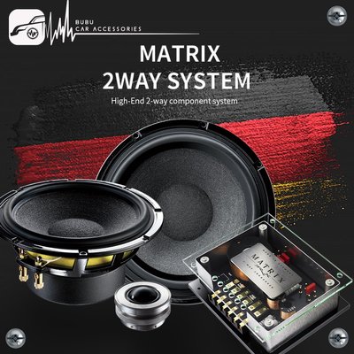 BuBu車用品 BRAX Matrix 2-way system 德國製造 兩音路分音喇叭