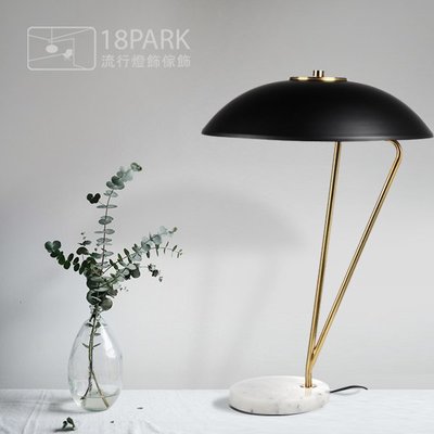 【18park】獨特設計 Travel desk lamp [ 文旅檯燈-大 ]