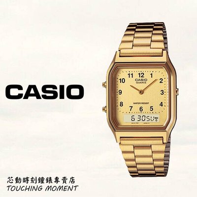 CASIO 流行款 金色復刻方形 指針數字雙顯電子錶 AQ-230GA-9B