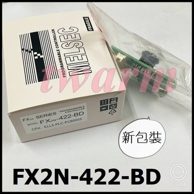 《德源科技》r)三菱PLC通訊板 FX2N-422-BD FX2N-422BD （新包裝）