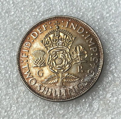 128-英國1945年 喬治六世2先令銀幣，味道彩幣，原汁原407