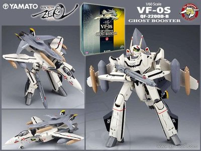 全新 Yamato 超時空要塞 1/60 VF-0S QF-2200D-B Ghost Booste