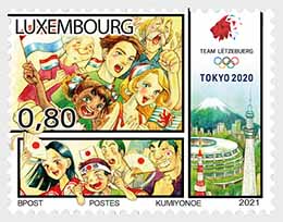 2021年盧森堡東京奧運郵票