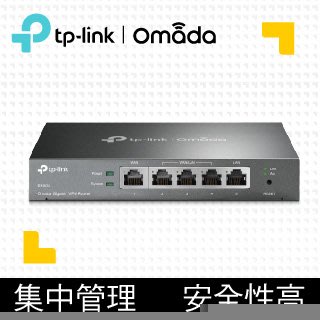 @電子街3C特賣會@全新 TP-LINK Omada Gigabit VPN 路由器 ER605