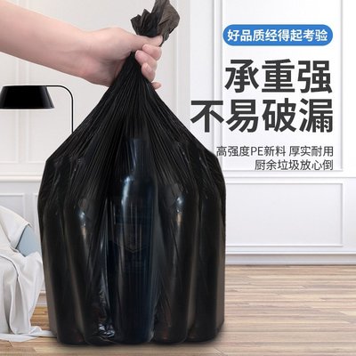垃圾袋家用手提式加厚大號黑色垃圾桶塑料袋中號背心實惠裝
