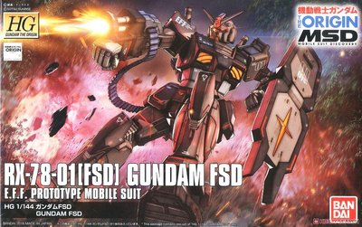 【鋼普拉】現貨 BANDAI 鋼彈UC HG ORIGIN 1/144 #021 RX-78-01 FSD GUNDAM
