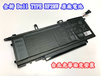 【全新 Dell TYPE NF2MW 原廠電池】Latitude 7400 7260 7270 2IN1 P110G