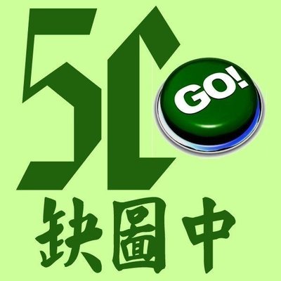 5Cgo【權宇】華碩 ZENBOOK UX303LN-0031A4210U 13.3吋 I5-4210U 4G 500G