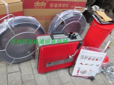 折扣優惠*北京大力牌GQ-150型管道清理機 管道疏通機 正品下水管道疏通器#五金工具#配件
