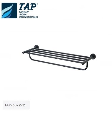 魔法廚房＊T.A.P台灣製造 TAP-537272 黑色 不鏽鋼雙層毛巾架 浴巾架 橫桿 掛桿 置衣架