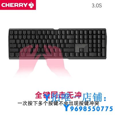 現貨櫻桃CHERRY MX3.0S游戲RGB粉色機械鍵盤黑軸青軸茶軸紅軸白色簡約