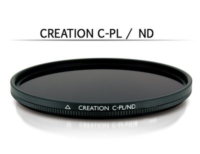 日本 Marumi 58mm DHG CREATION C-PL ND8 超薄框多層鍍膜• 減光偏光鏡【 彩宣公司貨】