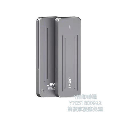 硬盤盒佳翼i9GTR M.2NVME固態硬盤SSD移動硬盤盒TYPE-C/USB3.1高速千兆