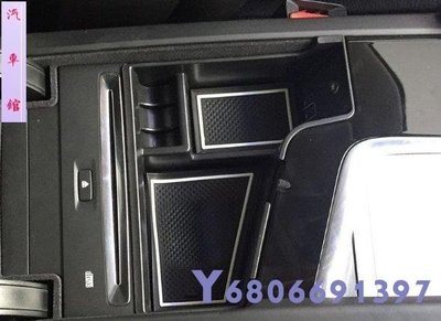 現貨熱銷-易車汽配 VOLVO全新沃爾沃S90 XC90 XC60汽車改裝車用配件中控置物盒 收納盒儲物盒