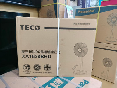 TECO東元16吋 DC變頻遙控立扇 電風扇 XA1628BRD
