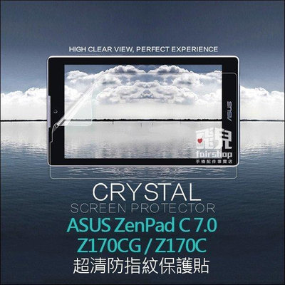 【飛兒】NILLKIN Asus ZenPad C 7.0 Z170CG Z170C超清防指紋保護貼 亮面保護膜含鏡頭貼