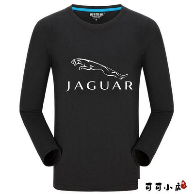 捷豹Jaguar 4S店員工裝汽車美容維修工作服純棉春秋裝圓領長袖T恤衣服