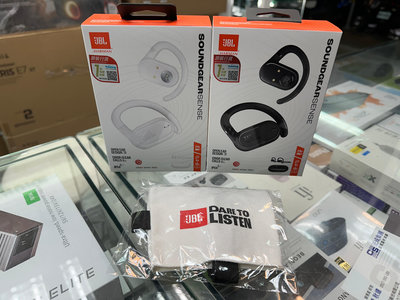 禾豐音響 送收納盒跟原廠杯套 JBL Soundgear Sense開放式藍牙耳機SGS  耳掛式 防塵防水 通話降噪