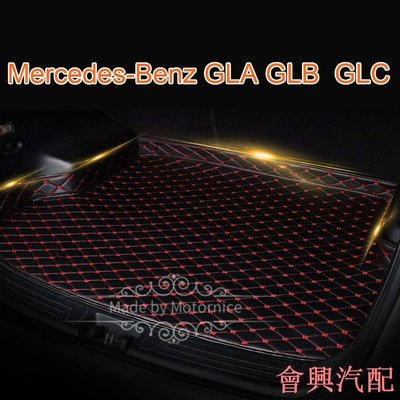 ）工廠直銷適用 Mercedes-Benz GLA GLB  GLC 專用高邊汽車皮革後廂墊 後行李廂墊 後行李箱