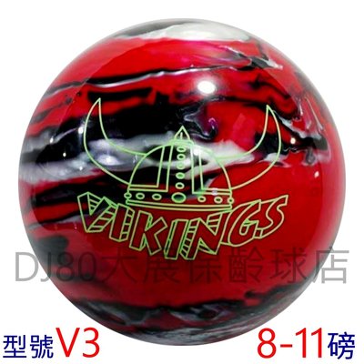(2020新發表) I-WEI 維京人傳說V3 POLY高級保齡球8-11磅(型號V3)
