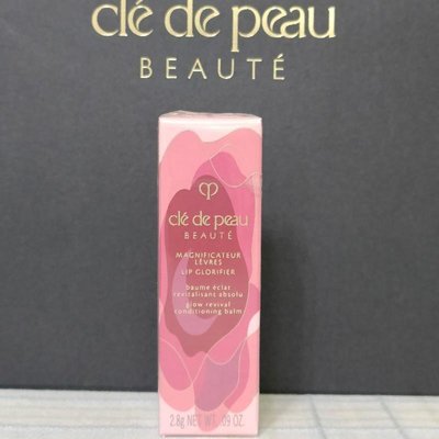 肌膚之鑰Cle de Peau Beaute 奢華訂製粉漾潤唇膏 (綻放)，全新未拆封百貨專櫃商品，到期日20241011(2.8g)