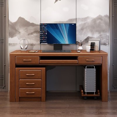 現代簡約中式全實木電腦桌臺式桌家用書房書桌椅組合辦公室辦公桌橙子