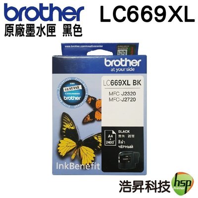 Brother LC669XL BK 原廠墨水匣 盒裝 J2320/J2720