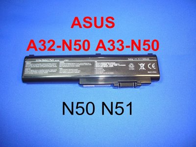 ☆TIGER☆ASUS A32-N50,A33-N50 N50,N51,N50VC N50VN,N50a N50e 電池