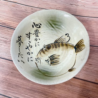 日隆日本製河豚美濃燒盤 深盤_直徑20深度5公分
