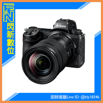 ☆閃新☆活動優惠~ Nikon Z6 II + 24-120mm F4 Kit Z系列 Z62 Z6II 24-120