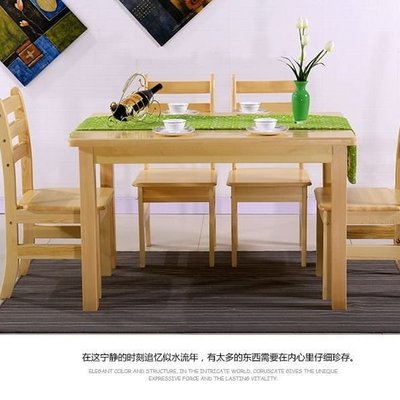 【現貨】包郵現代簡約小戶型餐桌椅子組合長方形全實木桌吃飯桌子松木家用