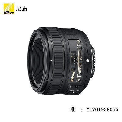 【現貨】相機鏡頭阿里官方自營尼康（Nikon） 標準定焦鏡頭 AF-S 50mm f/1.8G單反鏡頭