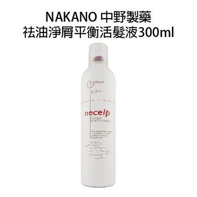 NAKANO 中野製藥 祛油淨屑平衡活髮液 健髮露 頭皮水 頭皮噴霧 300ml