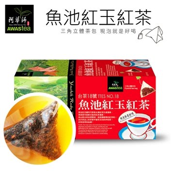 【澄韻堂】當日發效期新-阿華師魚池紅玉紅茶(4gx18包) –台茶18號(18入/盒)