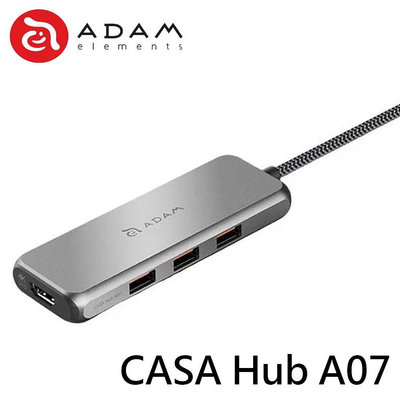 含稅附發票 ADAM 亞果元素 CASA HUB A07 USB-C 3.1 Gen2 七合一多功能高速集線器 灰 集線器