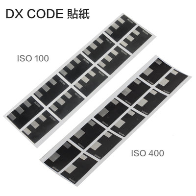 【eYe攝影】現貨 DX code 貼紙 底片感度貼紙 可改變ISO值 底片感度 傻瓜相機 自動相機 通用 ISO