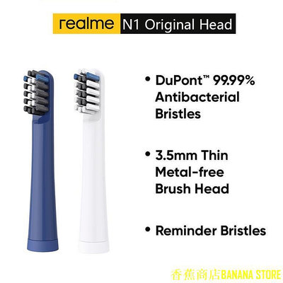 天極TJ百貨原装真我 Realme N1 敏感聲波電動牙刷頭 |原裝刷頭