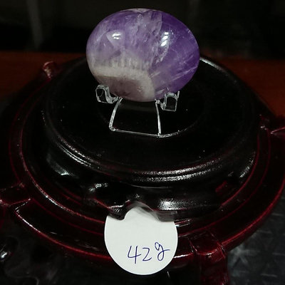 天然 夢幻 紫水晶+架 42g 原石 水晶 礦石 可愛 禮物 擺件 擺飾 風水