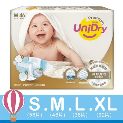 【達搭ㄅㄨˊ寶貝屋】Unidry優力寶 柔緻寶貝 紙尿褲 寶寶尿褲 寶寶紙尿布 嬰兒紙尿布 S-XL