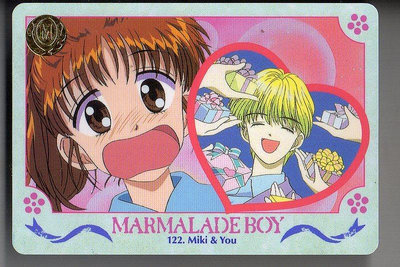 《CardTube卡族》(061122) 122 日本原裝橘子醬男孩 萬變卡∼ 1995年遊戲普卡