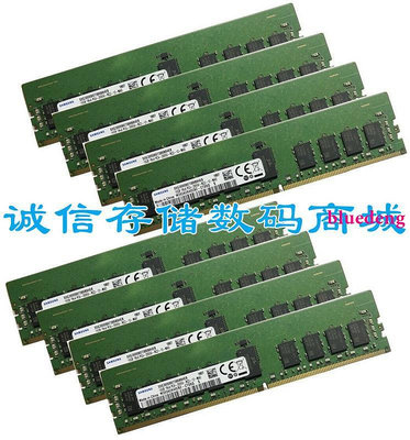 三星 16G DDR4 2666 ECC REG 伺服器記憶體 16GB 1RX4 PC4-2666V