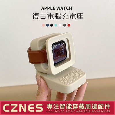 【熱賣精選】Apple Watch 充電支架 底座 展示架 iwatch通用 S5 S6 SE S7 40 44mm 45mm 4