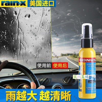 【熱賣精選】rain-x汽車玻璃防雨劑去油膜劑后視鏡防雨噴霧去除劑清潔劑驅水劑